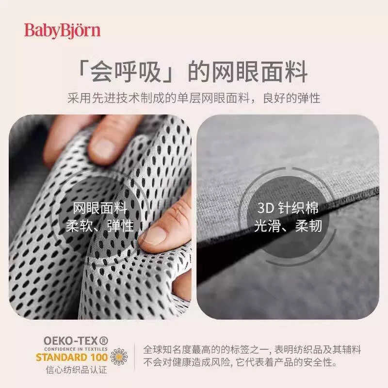 Слинг Babybjorn Harmony для переднего ношения, простейший инструмент для удержания младенца при прогулке на выход