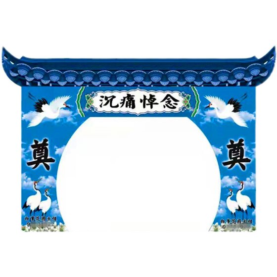 夜光灯笼气球拱门充气灯光气模白事发光气模拱门丧事彩虹门气拱门