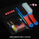 Пакет 8 [Blue Nano+Hard Hando+Wenwan Package]
