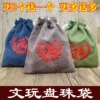 Товары от 福闰轩文玩用品商城