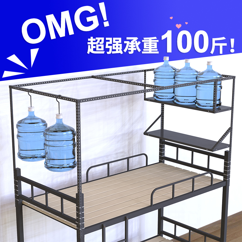 Black dormitory bed curtain steel bracket retractable student dormitory bunk up and down thickened and thickened bed curtain rod mosquito net rack