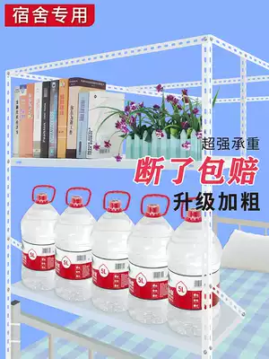 Bed curtain bracket retractable student bedroom single bed shelf Mosquito net Stainless steel pole Dormitory bunk Bold