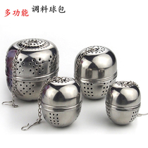  Stainless steel seasoning ball bag Soup halogen material flavor treasure seasoning box Ball hot pot material box Tea filter tennis filter tea bag