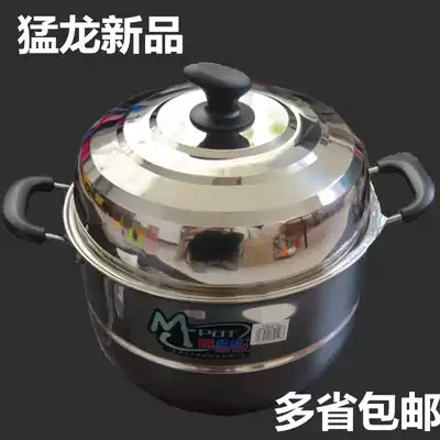  Menglong double grate thickened stainless steel cooking pot 40CM extra large