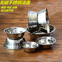 Special bowl for non-magnetic deepening thickened stainless steel soup vegetable soup basin soup bowl cooking pot