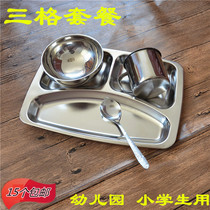  Non-magnetic stainless steel trig thickened dinner plate Bowl Spoon Cup Package Kindergarten Snack