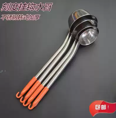 Household stainless steel Korean water scoop thick long plastic handle adhesive hook spoon water scoop scale