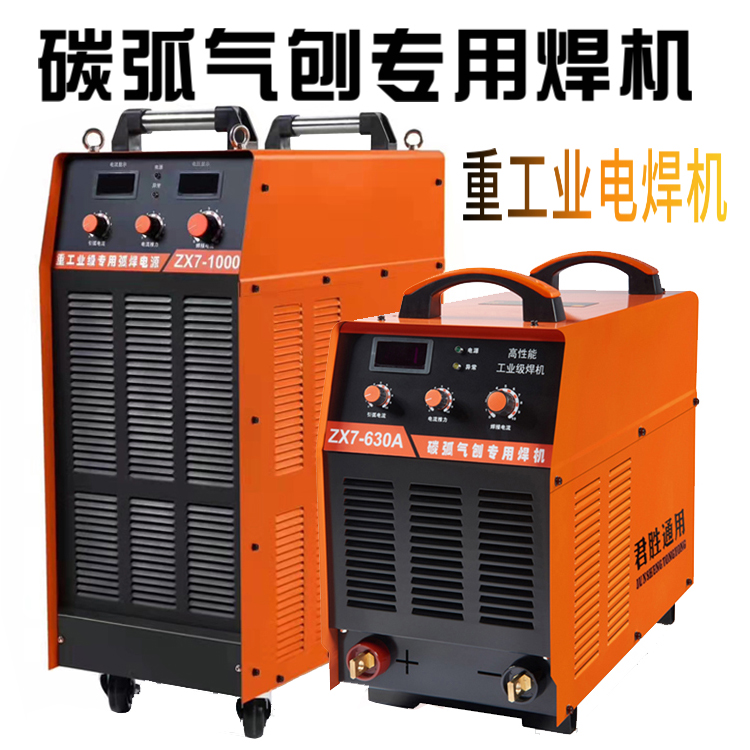 文机 ZX7-300D发电机支持直流逆变器双脉冲MMA电弧逆变焊机| Alibaba.com