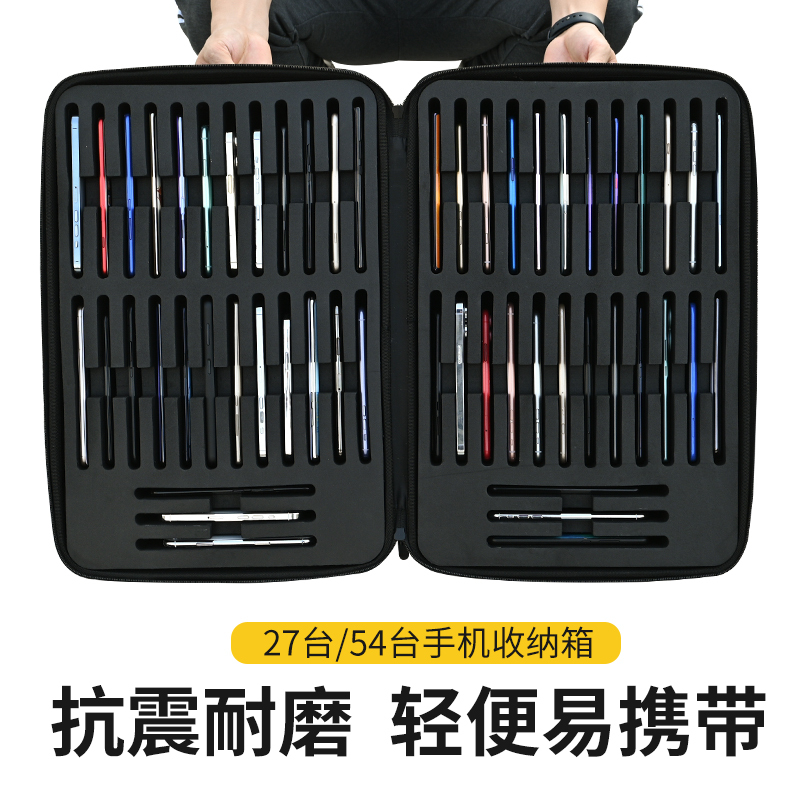 Carrying Case for Storing 54 or More Large-Screen Smartphones, Specially Designed for Schools and Conferences, Shockproof and Drop-Proof Carrying Case for Storing 54 or More Large-Screen Smartphones, Specially Designed for Schools and Conferences, Shockproof and Drop-Proof