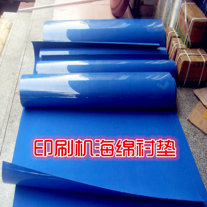 Printed pad printing press sponge pad carton flexographic pad hanging version sheet base padding