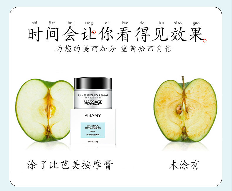 Biba Meisi Huancai Massage Cream_09.jpg