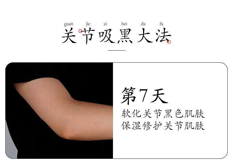 Biba Meisi Huancai Massage Cream_06.jpg
