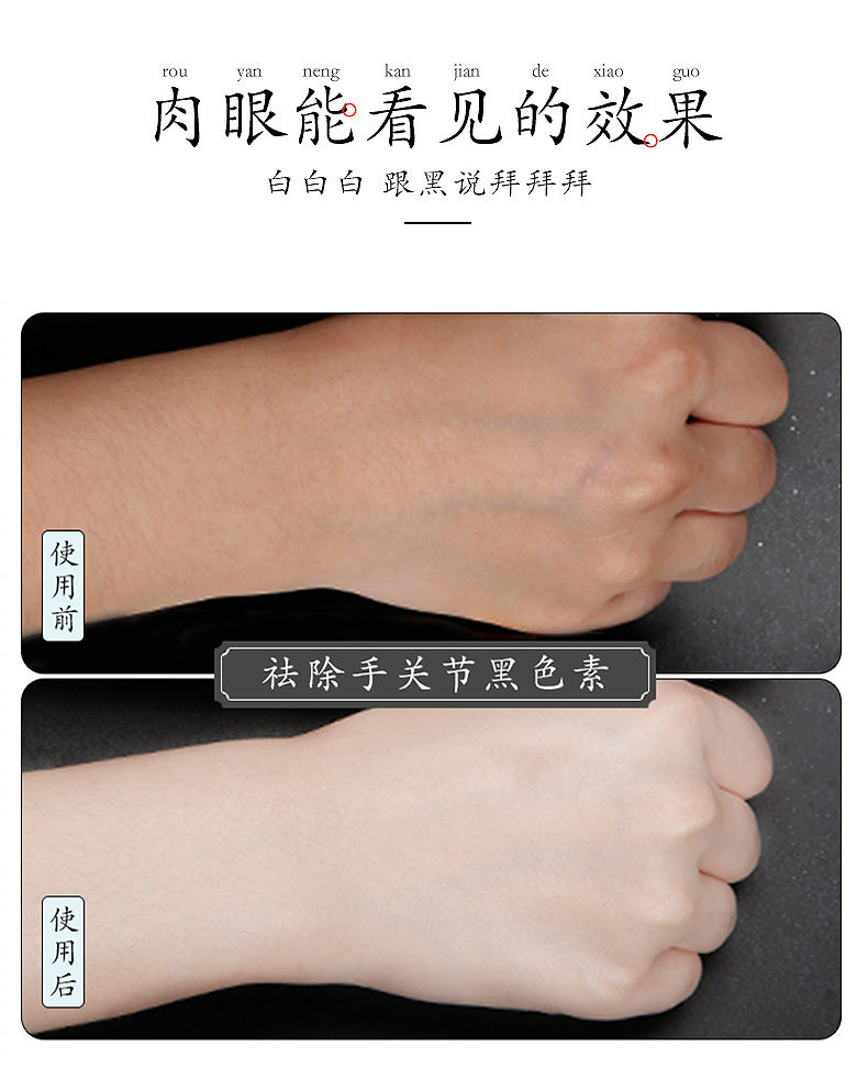 Biba Meisi Huancai Massage Cream_11.jpg