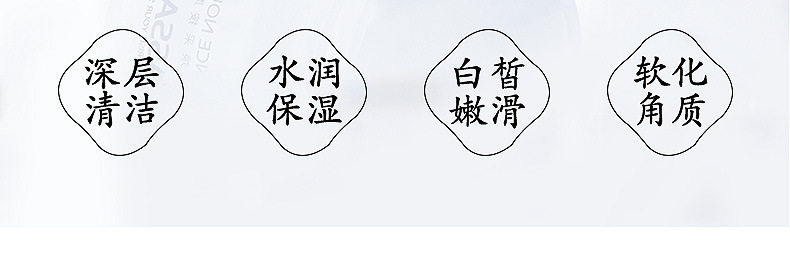 Biba Meisi Huancai Massage Cream_02.jpg