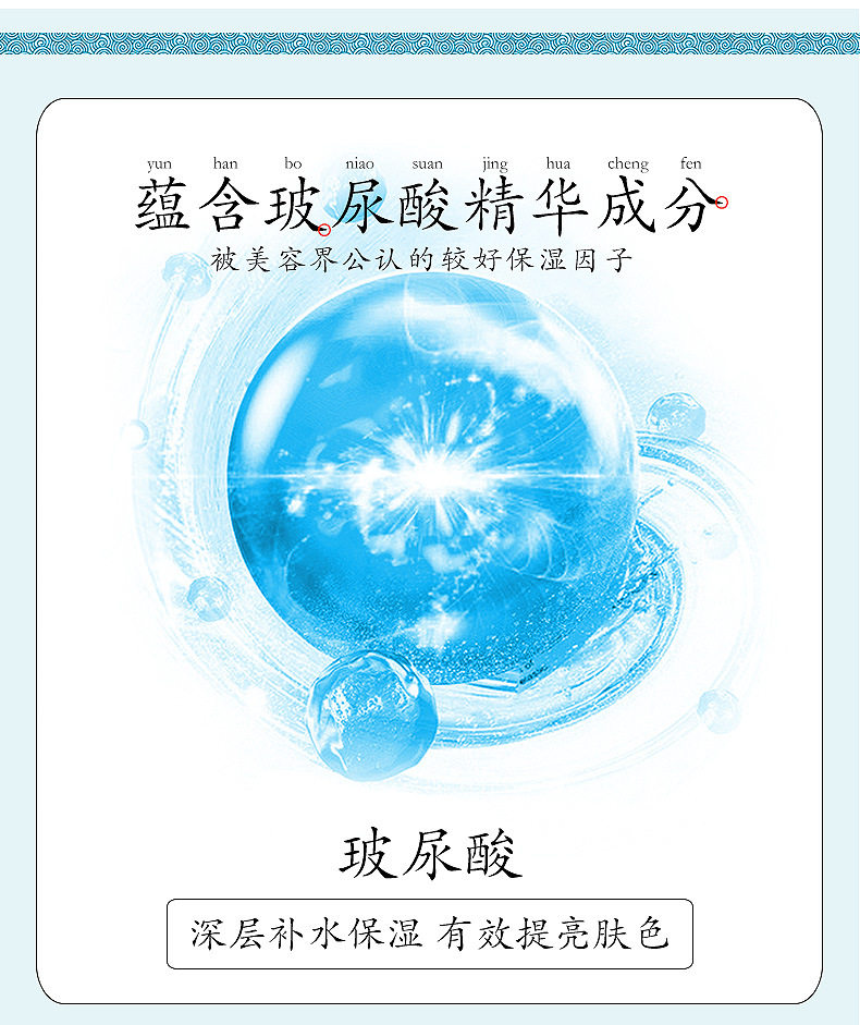 Biba Meisi Huancai Massage Cream_08.jpg