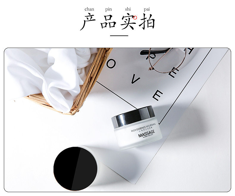 Biba Meisi Huancai Massage Cream_14.jpg
