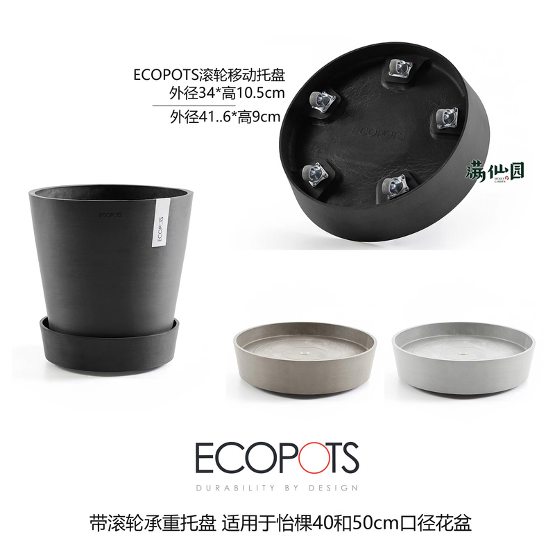 Ecopots Imported from Belgium Resin Flower Pot Base Tray with Wheels for Easy Movement, Thickened Load-Bearing Tray