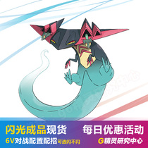 Switch NS Pokemon Elves Baro Dream Zhu Violet 6V Flash Dolon Baruto