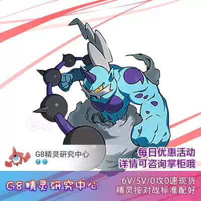 Pokemon Pokémon Sun Moon Seven Generation with 6v 2018 Legend of Thunder Cloud