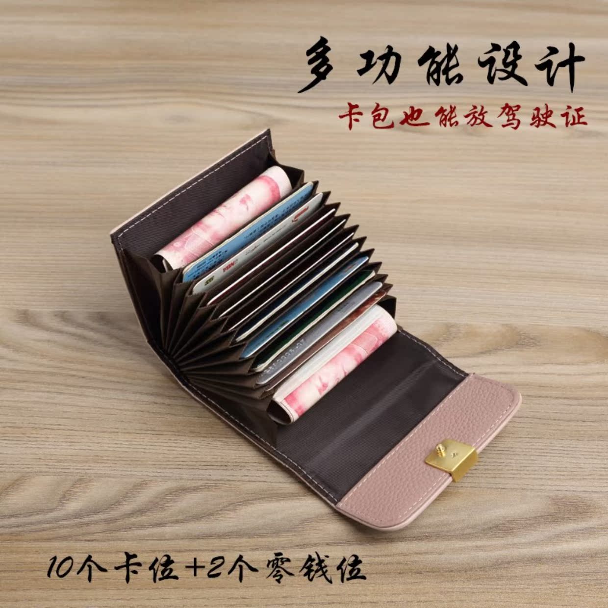 Phụ nữ đơn giản nhiều thẻ mini dung lượng nhỏ gọn gói thẻ một chủ thẻ kinh doanh phụ nữ giấy phép lái xe ví da nam cao cấp