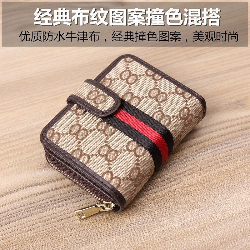 Gói thẻ phụ nữ vải ví ngắn gói thẻ đa chức năng giấy phép lái xe bao da vị trí nhiều thẻ khóa ví bằng lái xe ví cầm tay nữ