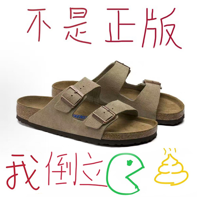 [German Authentic] Birkenstock-Style Slip-On Sandals for Men and Women, 2026 New Summer Outdoor Genuine Leather Thick-Soled Sandals