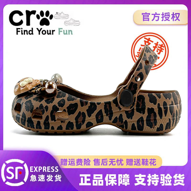 Leopard Print Kitten Hole Shoes Thick-Soled Women's 2026 New Summer Outdoor Ballet Mary Jane Women's Sandals