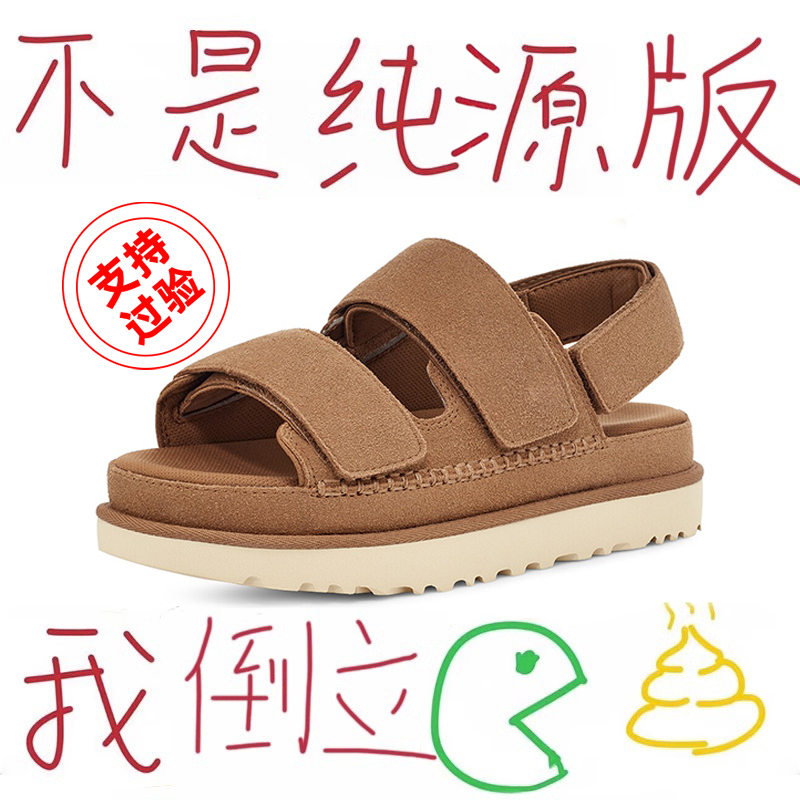 Golden Star Birkenstock Sandals for Men and Women 2026 Summer New Style Outdoor Thick-Soled Height-Increasing Velcro Sports Casual Sandals