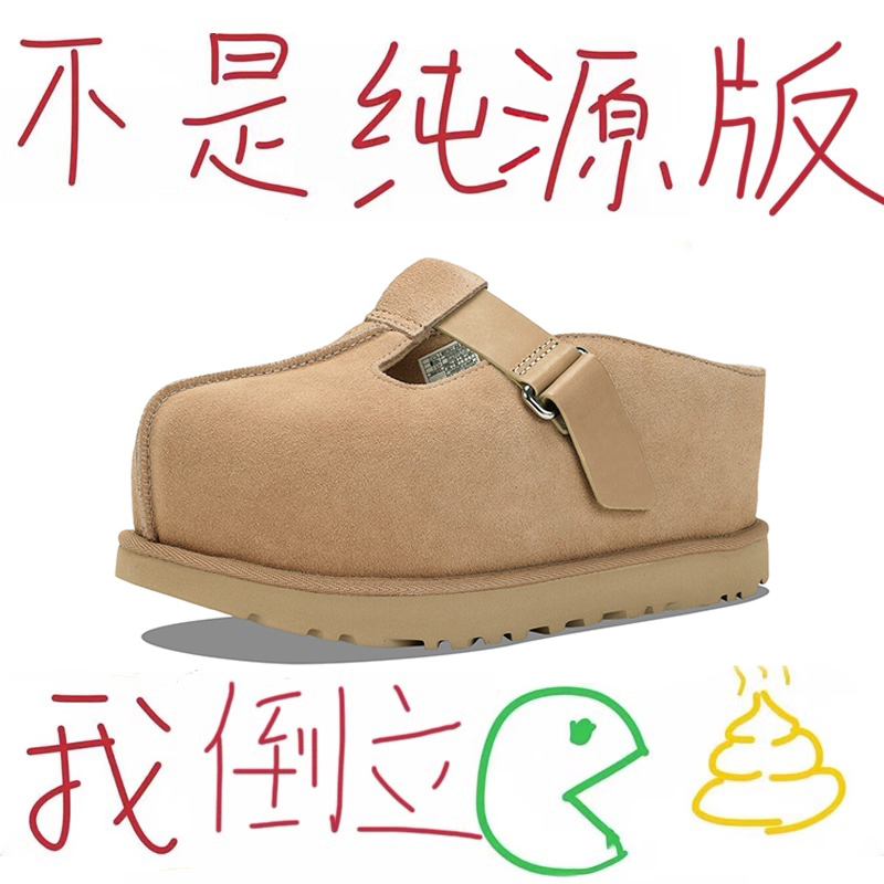 Jinxing Krog Mary Jane Women's Slippers 2026 New Genuine Leather Outdoor Thick-Soled Height-Increasing Closed-Toe Slippers