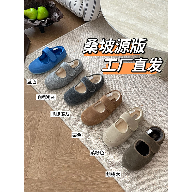 Sangpo Wool French-Style Mary Jane Furry Shoes for Women 2025 New Winter Outdoor Wear Fleece-Lined Thickened Snow Boots Cotton Shoes Sangpo Wool French-Style Mary Jane Furry Shoes for Women 2025 New Winter Outdoor Wear Fleece-Lined Thickened Snow Boots Cotton Shoes