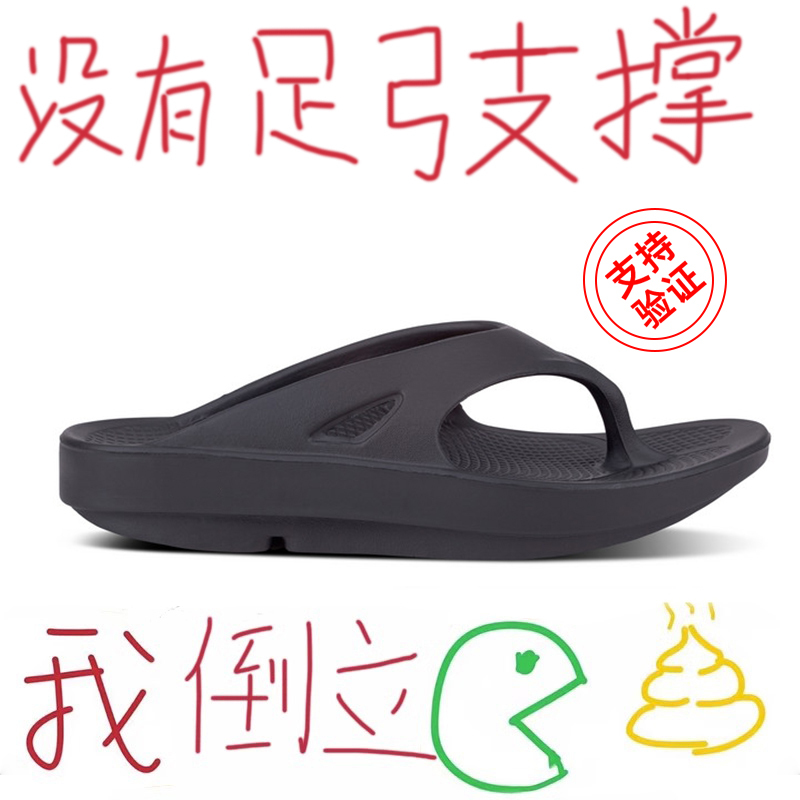 Sports Slippers for Men and Women 2026 New Summer Outdoor Wear Arch Support Flip-Flops Beach Cushioning Recovery Shoes