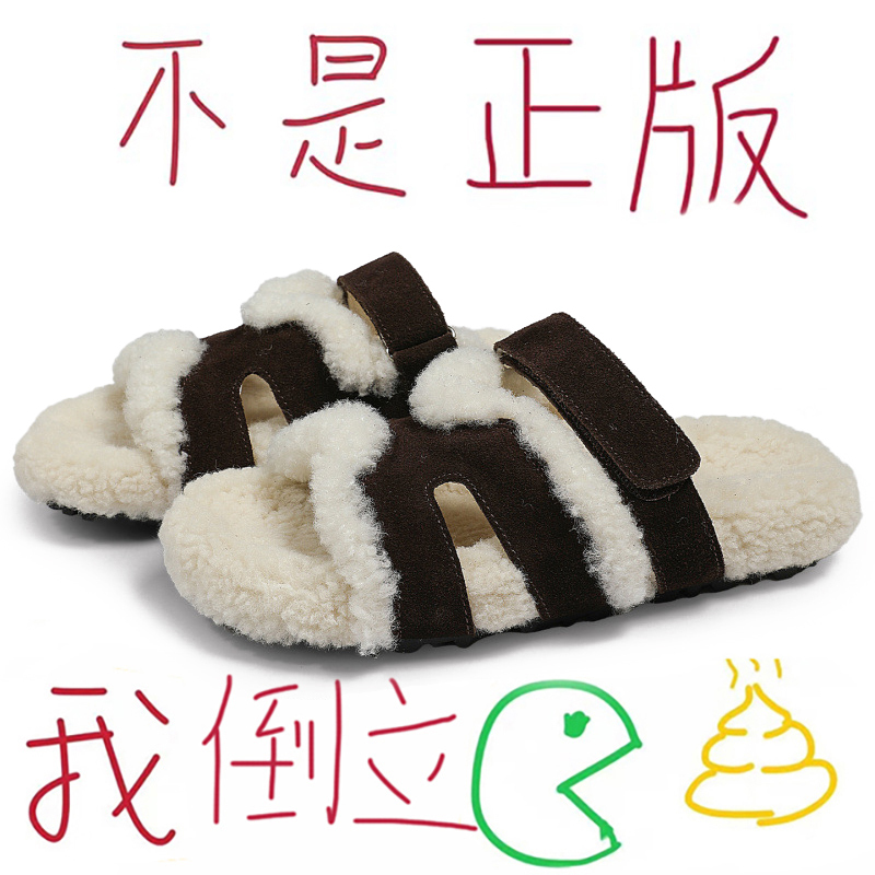 H~Erjiu Maomao Slip-On Slippers for Women 2026 New Autumn and Winter Warm Outdoor Genuine Leather Velcro Birkenstock Shoes H~Erjiu Maomao Slip-On Slippers for Women 2026 New Autumn and Winter Warm Outdoor Genuine Leather Velcro Birkenstock Shoes