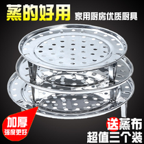 Hole steamer steamed rice grid steaming grid small hole drawer kitchen artifact household water insulation grate water filter with hole