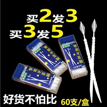 Carry-on toothpicks Box teeth one thousand Advanced toothpicks Dentistry Certifiers Clean Tooth Stitches Portable Mini Creative