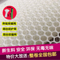 Anti-theft Net anti-drop window net cat balcony net protective net sealing balcony home anti-fall pet balcony