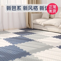 Ground Floor Mat can rub Ground Mat Soundproofing Home Full House Living Room Waterproof-free Shock Absorption Silent Thickening