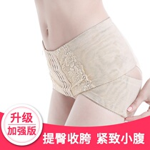 Buttocks correction hips buttocks thin buttocks beauty hip span width improvement of false hip pelvis postpartum abdominal band