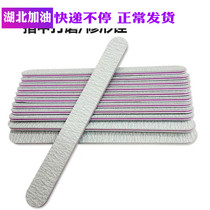 Grinding Nail deity Nail Polish Nail Polish Bar sponge rubbing sanding sandbar manicure nail tool nail frustration home filing