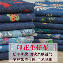 Denim cloth material upscale washed primary color denim denim Nordic style Barbie doll clothes skirt soft