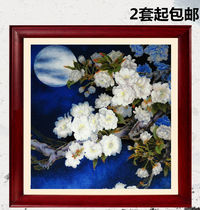 Pinch silk enamel diy handmade material cloisonne craft painting raw material bag set decorative painting making early moon scene