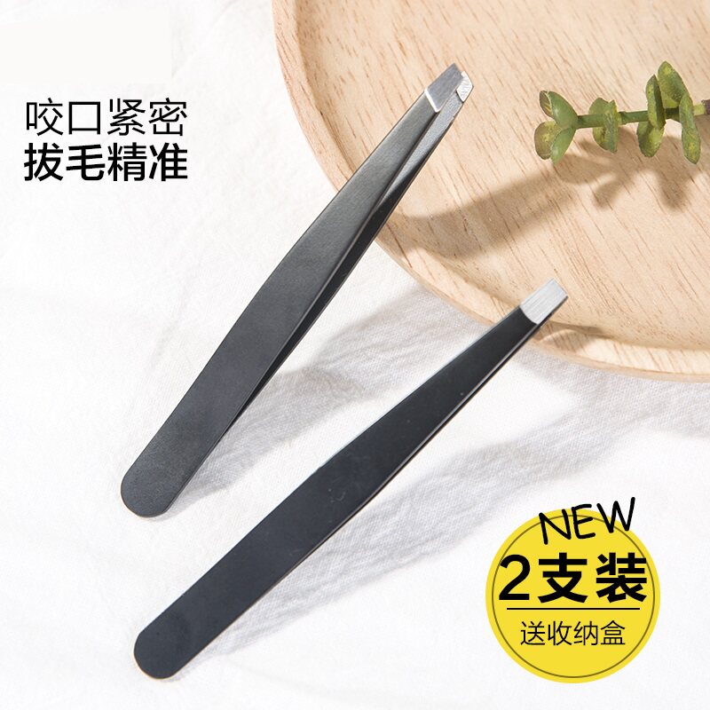 Plucking white hair theiner non-slip male with plucking long eyelash tweezers with high precision plucking the beard white hair