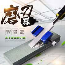 Knife rack fixed angle all-round knife tool Professional Manual high-precision clamping Angle fixing multifunctional small