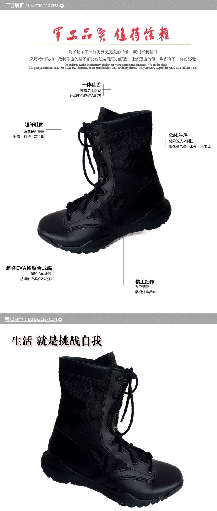 Bottes militaires en cuir - respirant - Ref 1401644 Image 4