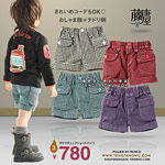 Jupe pour fille - Ref 2051341 Image 29