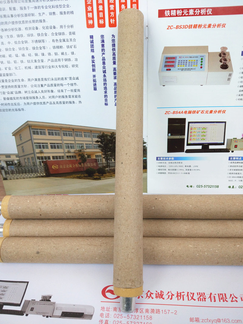 KW602 furnace front quick thermocouple tungsten rhenium thermocouple casting thermometers special national standard melting temperature thermometry