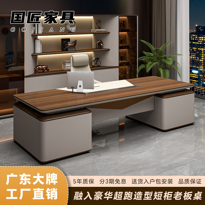 High-End Executive Desk, New Modern Minimalist Light Luxury Office Desk with Short Cabinet, Chairman'S/Ceo's Executive Desk and Chair Set High-End Executive Desk, New Modern Minimalist Light Luxury Office Desk with Short Cabinet, Chairman'S/Ceo's Executive Desk and Chair Set