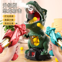 New universal rotating spray target dinosaur childrens shooting air soft bullet gun dinosaur model toy gun