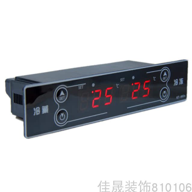 四门柜六门柜双温柜冷冻冷藏柜双温双控展示柜电子温控器KT-6020