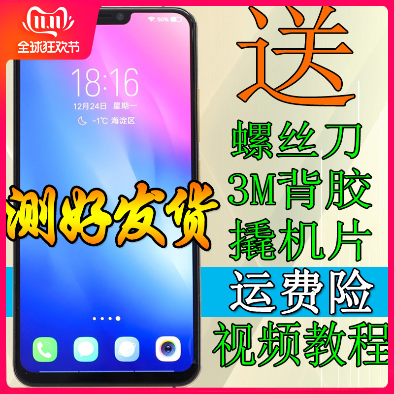 Suitable for vivo X21 screen assembly X21A X21UD A X21I X21iA X20 X20A Inside and outside with frame