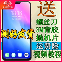 Применимо к сборке экрана vivo x21 x21a x21ud a x21i x21ia x20 x20a Внутренняя и внешняя кадр